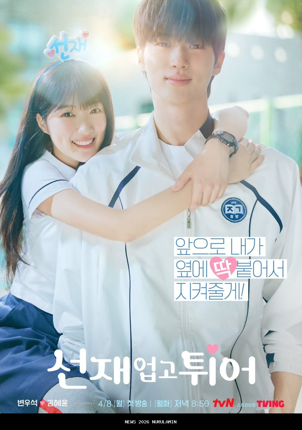 Tren romcom semakin manis, ini 6 drakor yang rilis Januari 2026