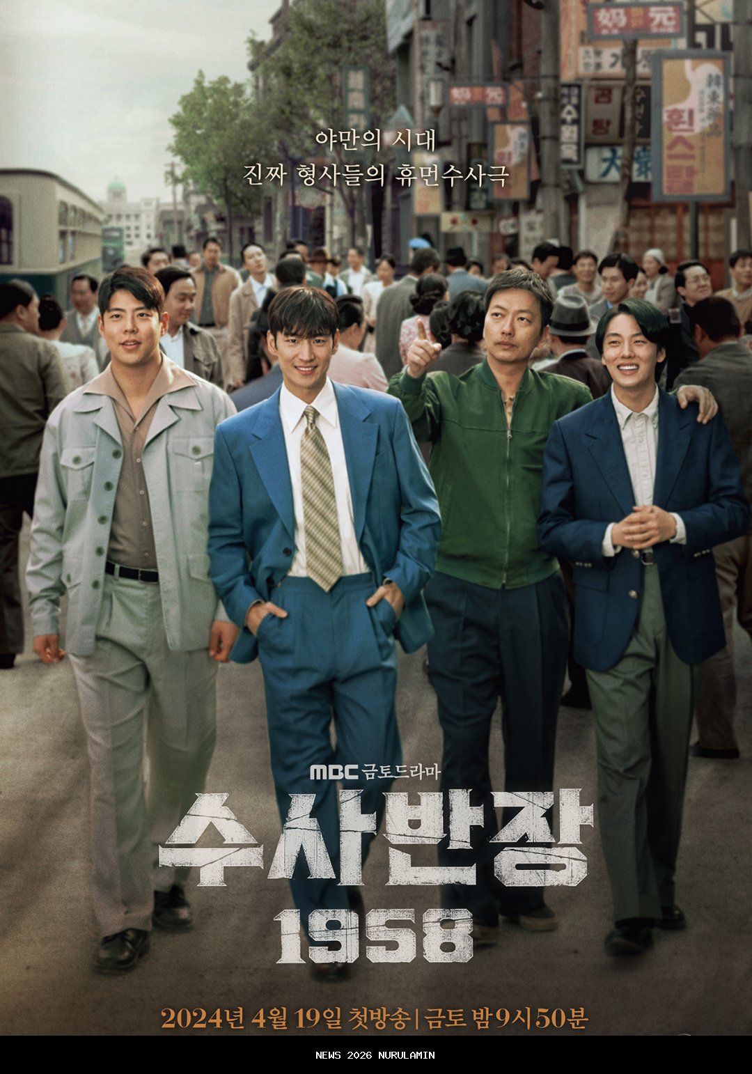 Pertama Tayang, To My Beloved Thief Cetak Rating Tinggi, Taxi Driver 3 Masuk Pekan Akhir dengan Skor Meningkat