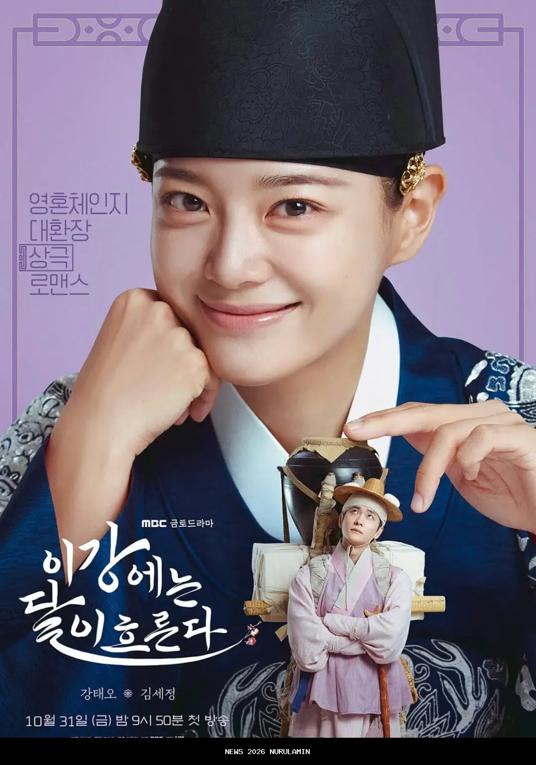Nonton & Sinopsis Episode 11-12 Moon River: Tips Kecantikan Kim Sejeong untuk Menarik Nam Ki Ae