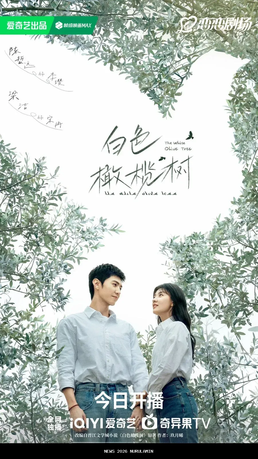 8 Drama China Terbaik yang Dibintangi Chen Zhe Yuan: Mulai dari Romantis hingga Thriller